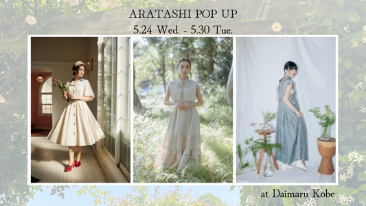 5.24 Wed.- 5.30 Tue. POP UP in 神戸