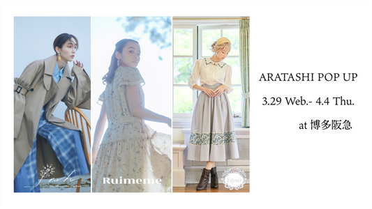 3.29 Wed.-4.4 Thu. POP UP in 博多