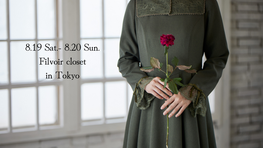 8.19 Sat.-8.20 Sun. POP UP in Tokyo