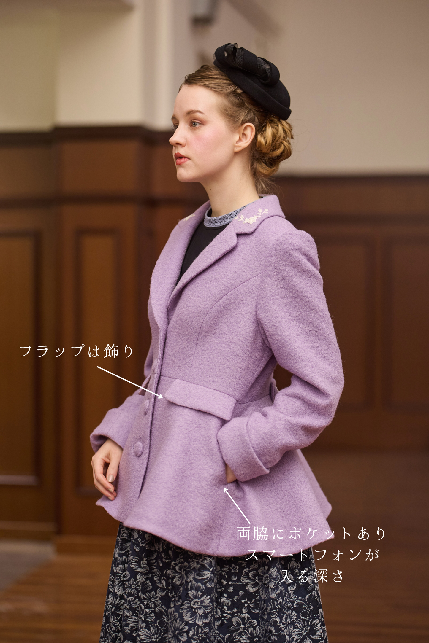 特典付き【Pre-order】Tailored collar coat/Lavender