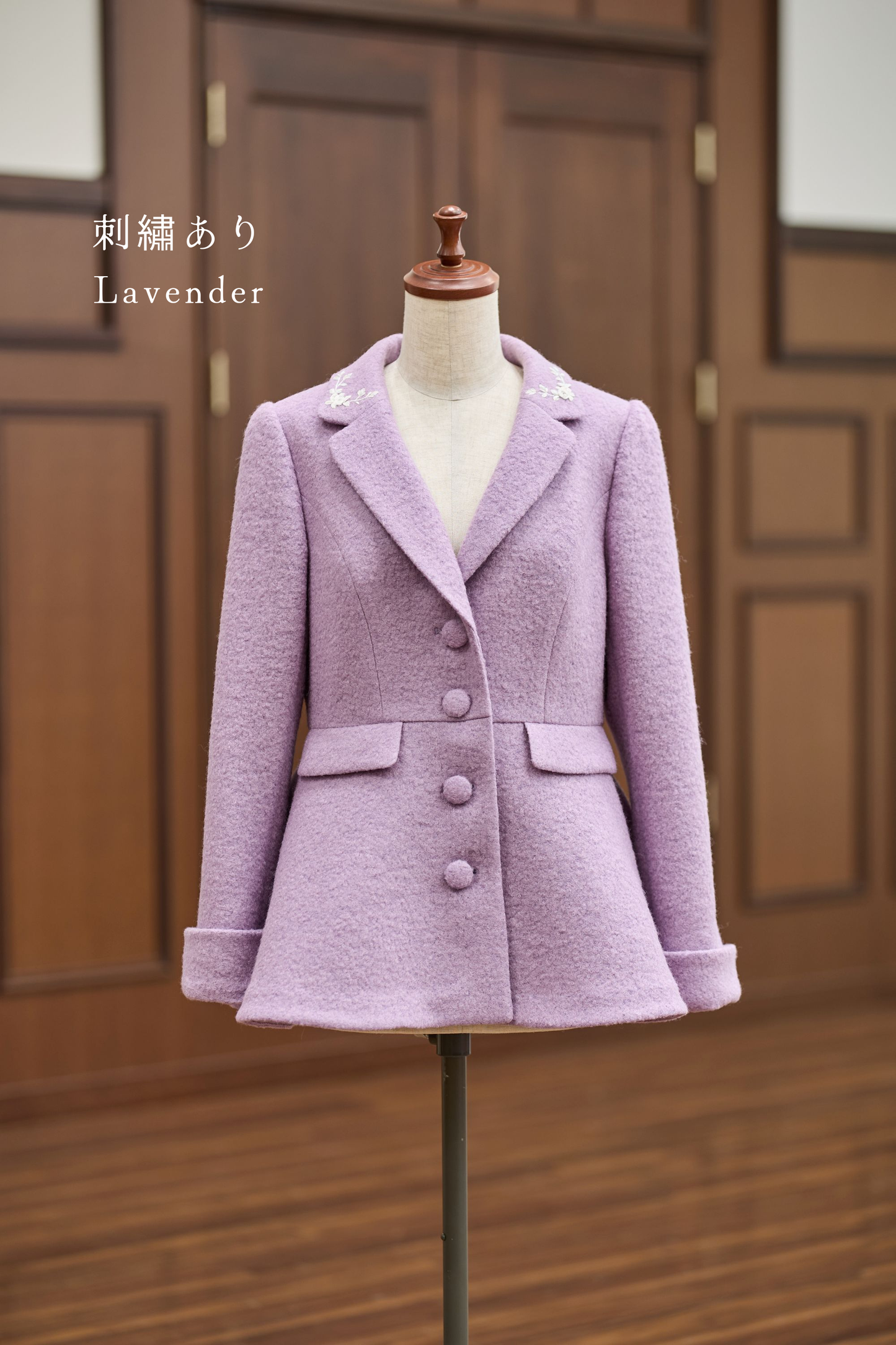 特典付き【Pre-order】Tailored collar coat/Lavender