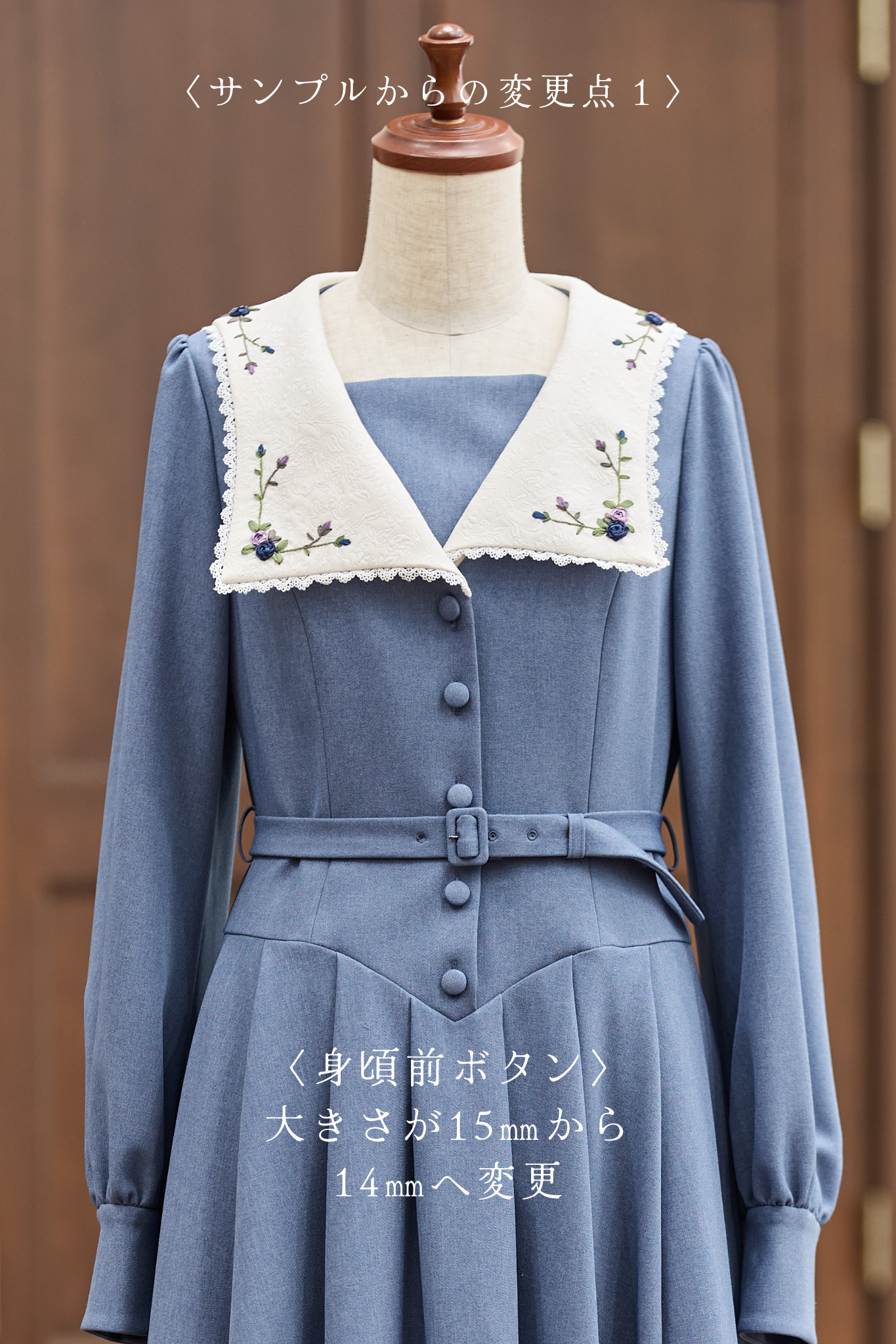 特典付き【Pre-order】Dorothy dress/Blue