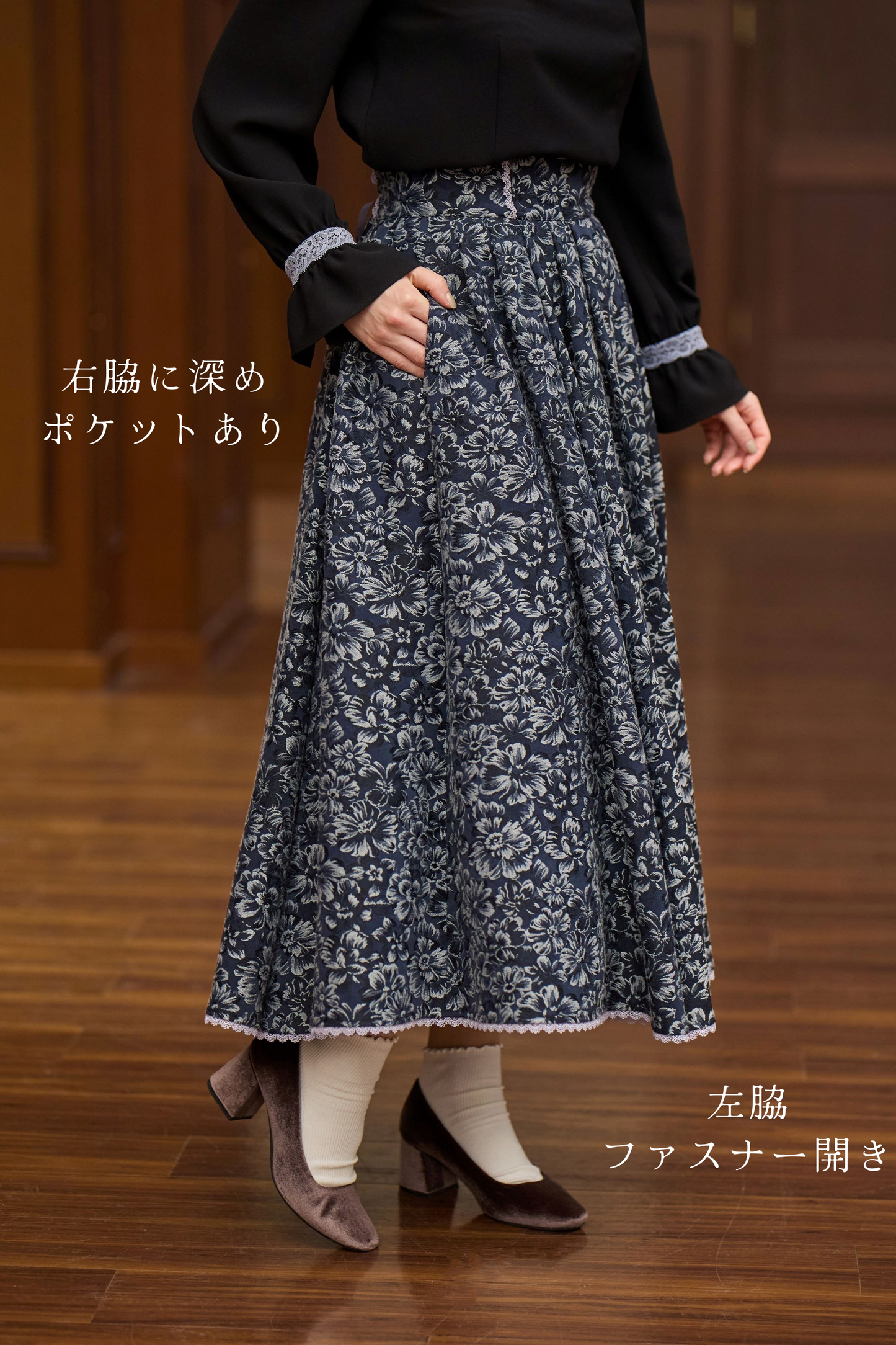 【Pre-order】Jacquard skirt/Navy